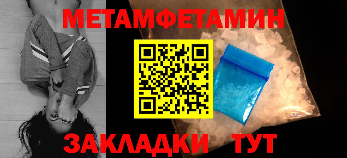 АМФ Розовый  Вход с VPN  Амфетамин  Дедовск 