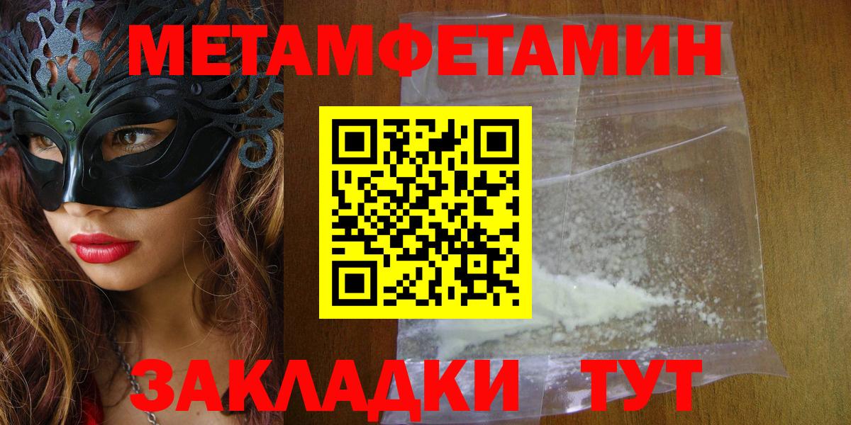 АМФ 97% Дедовск