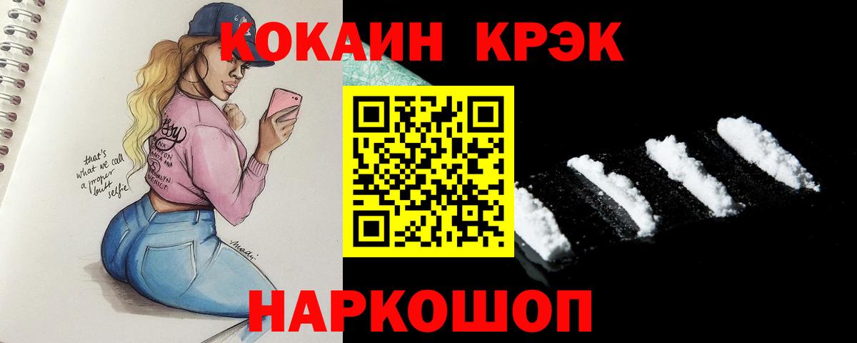 КОКАИН 99%  купить  сайты  Дедовск  Вход с VPN  COCAIN Колумбийский  КОКАИН 