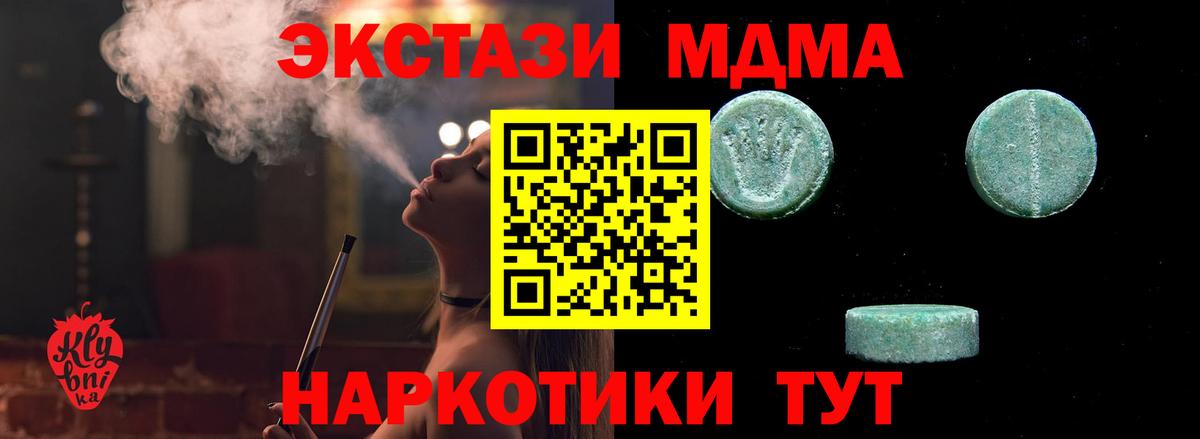 Экстази louis Vuitton Дедовск