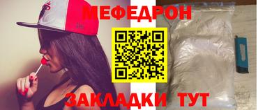 эйфоретик Балаково