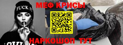 эйфоретик Балаково