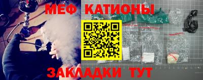 эйфоретик Балаково