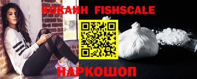 эйфоретик Балаково