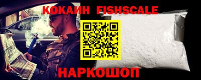 ALPHA-PVP Балашиха