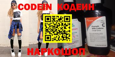 эйфоретик Балаково