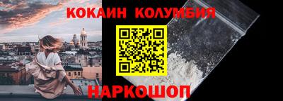 наркотики Балахна