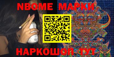 наркотики Балахна
