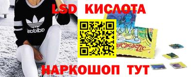 наркотики Балахна