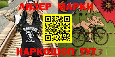 эйфоретик Балаково