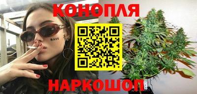 эйфоретик Балаково