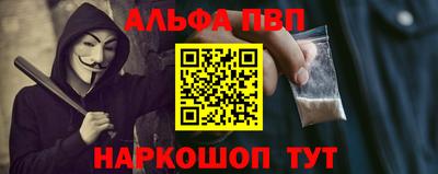 эйфоретик Балаково
