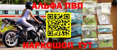 spice Бийск