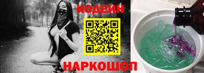 эйфоретик Балаково