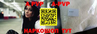 ALPHA-PVP Балашиха