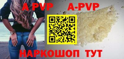 эйфоретик Балаково