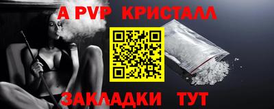 эйфоретик Балаково