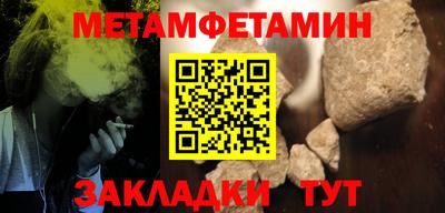 эйфоретик Балаково