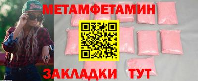 spice Бийск