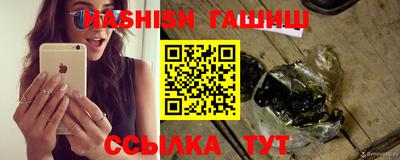 эйфоретик Балаково