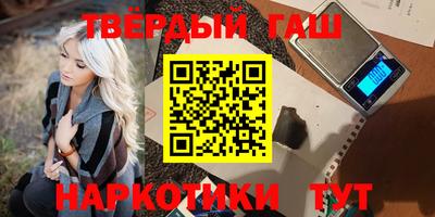 наркотики Балахна
