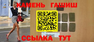 ALPHA-PVP Балашиха