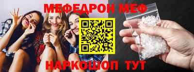 эйфоретик Балаково