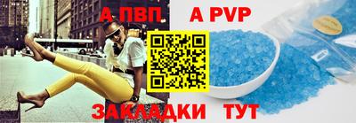 эйфоретик Балаково