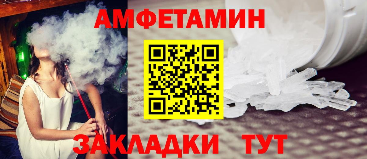 Первитин витя  Вход с VPN  Дедовск 