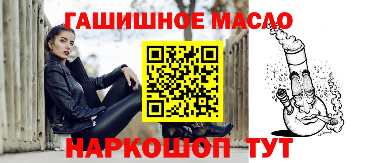 Дистиллят ТГК вейп с тгк  Вход с VPN  Дистиллят ТГК THC oil  Дедовск 