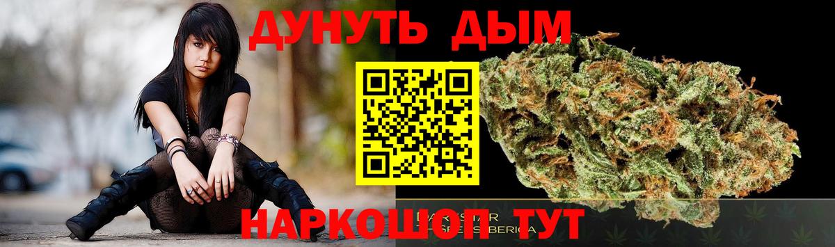 Канабис планчик  Бошки Шишки MAZAR  Шишки марихуана конопля  Вход с VPN  Конопля сатива  Дедовск 